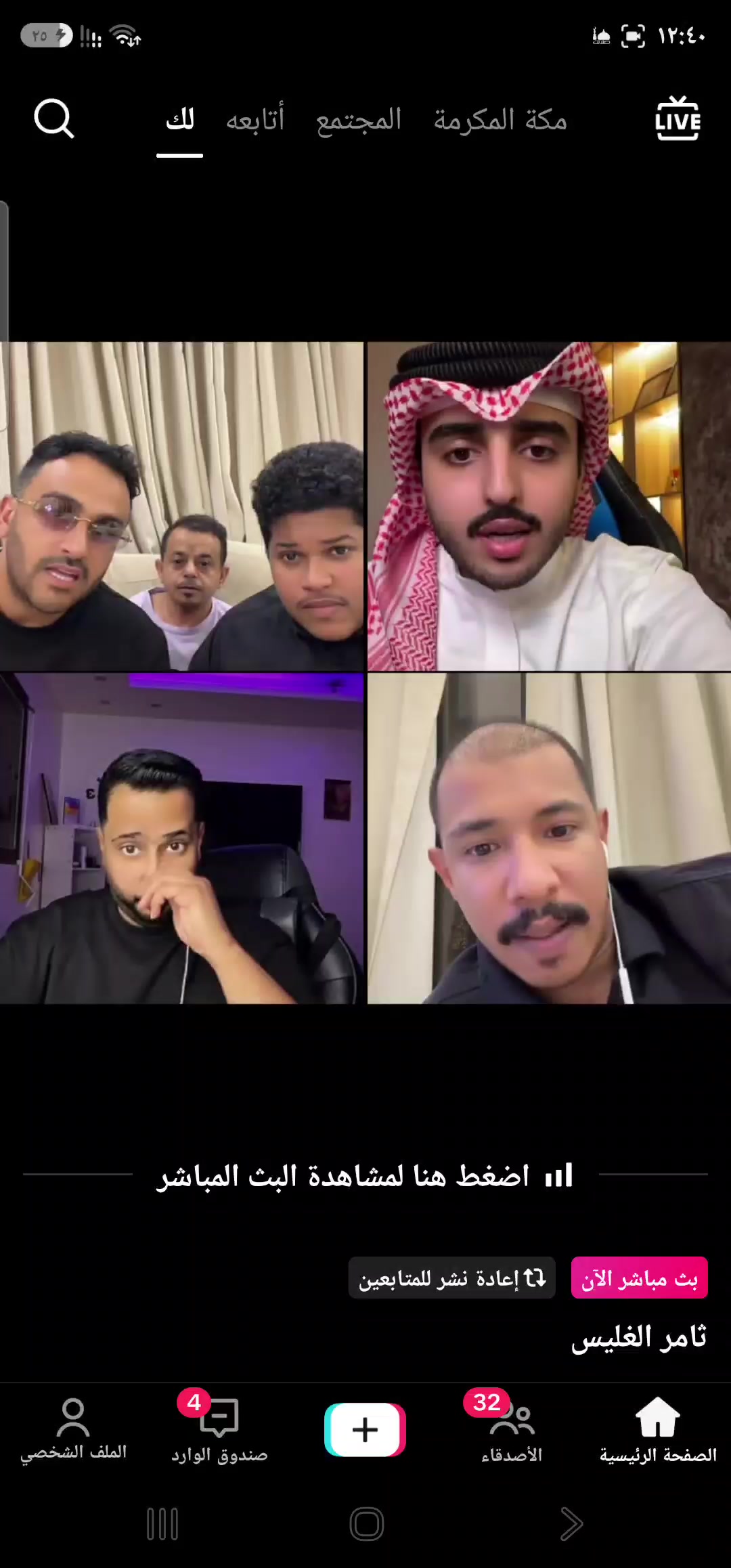 @نورة