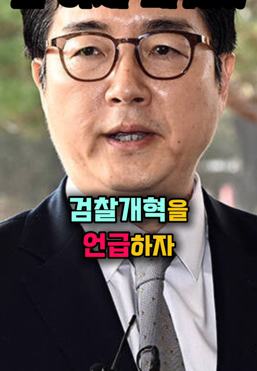 @나락이슈