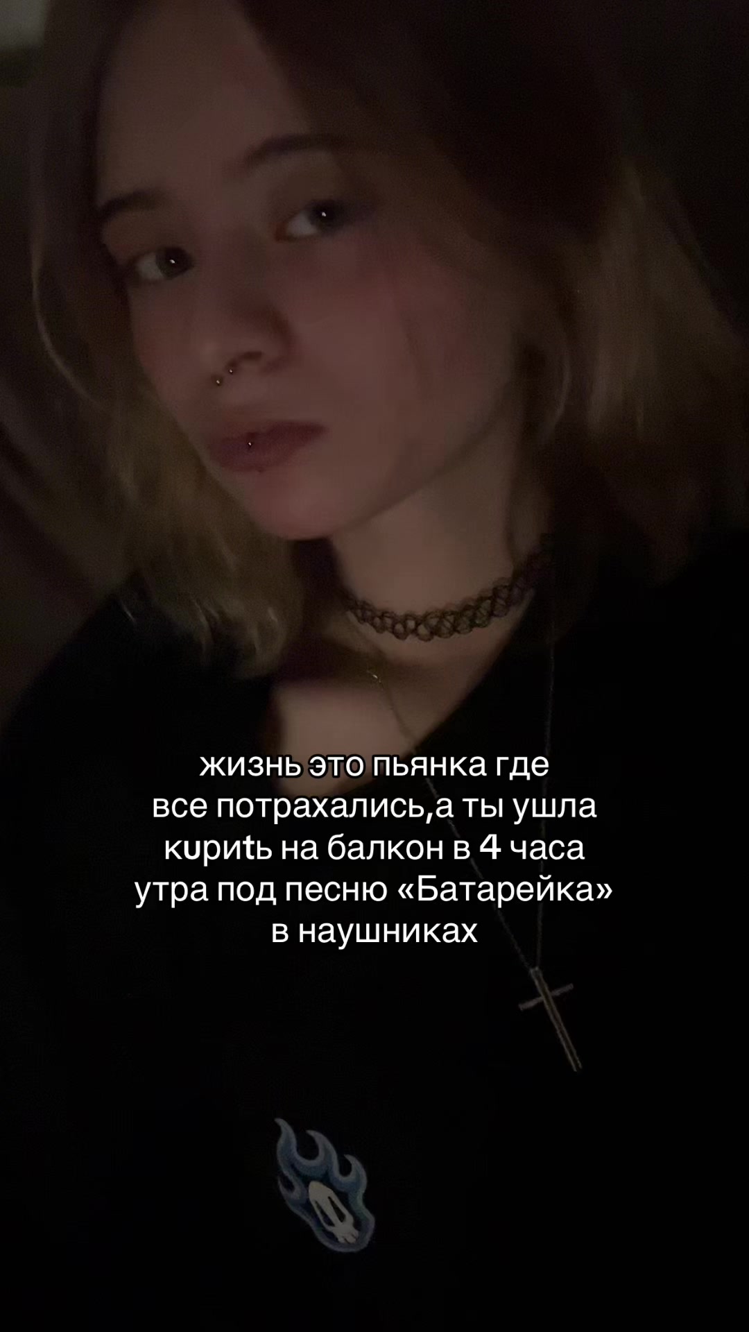 @девочка со спичками⛧