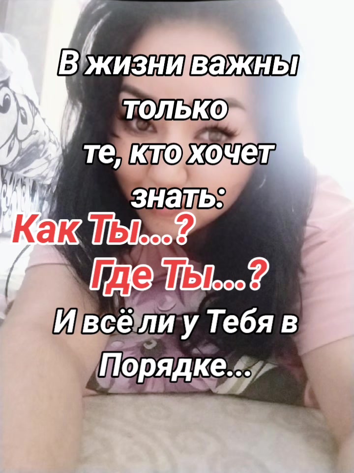 @Манара...88