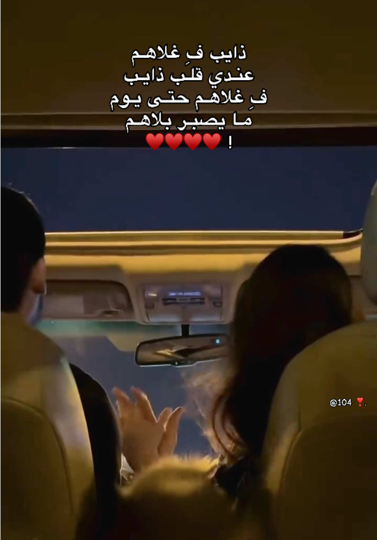 @🌟.