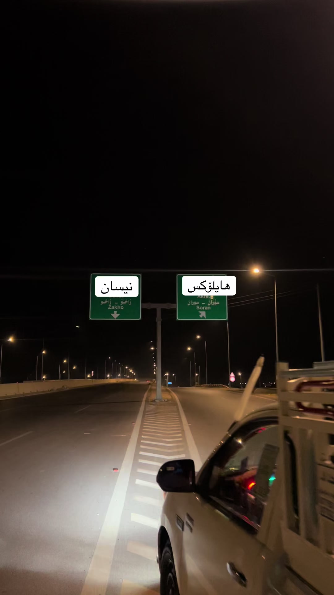 @﮼شیخ،یوسف🫡
