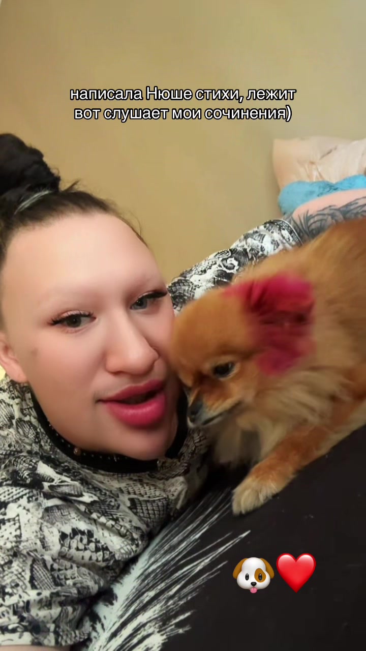 @Настя