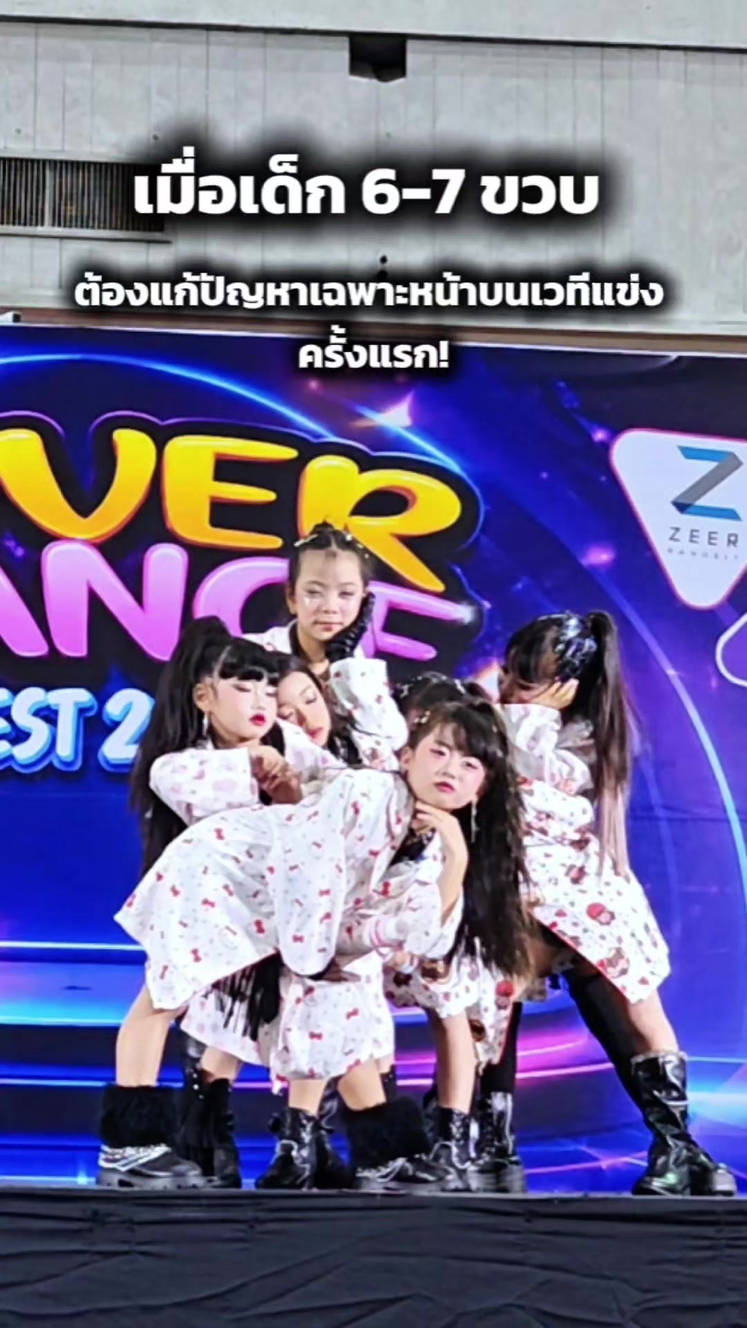 @DPLANET เรียนเต้นสมุทรสาคร💃🏻