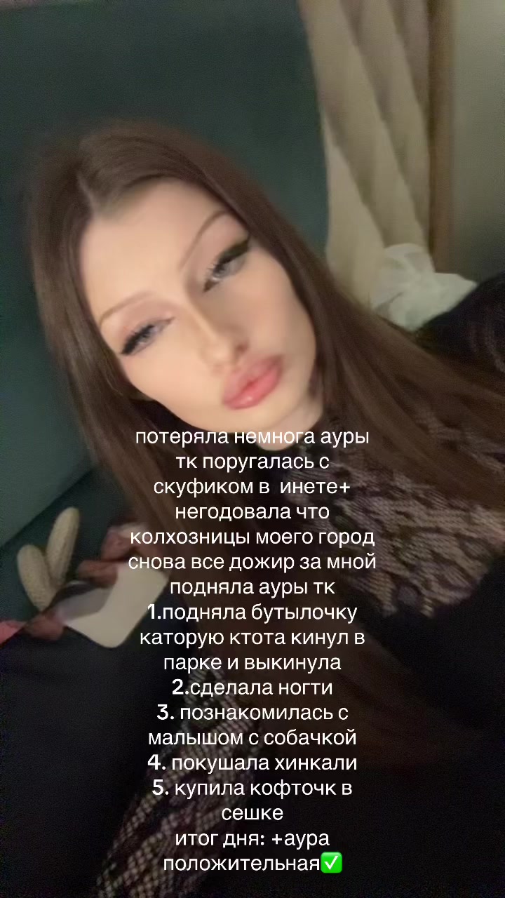 @инст eth3realangell