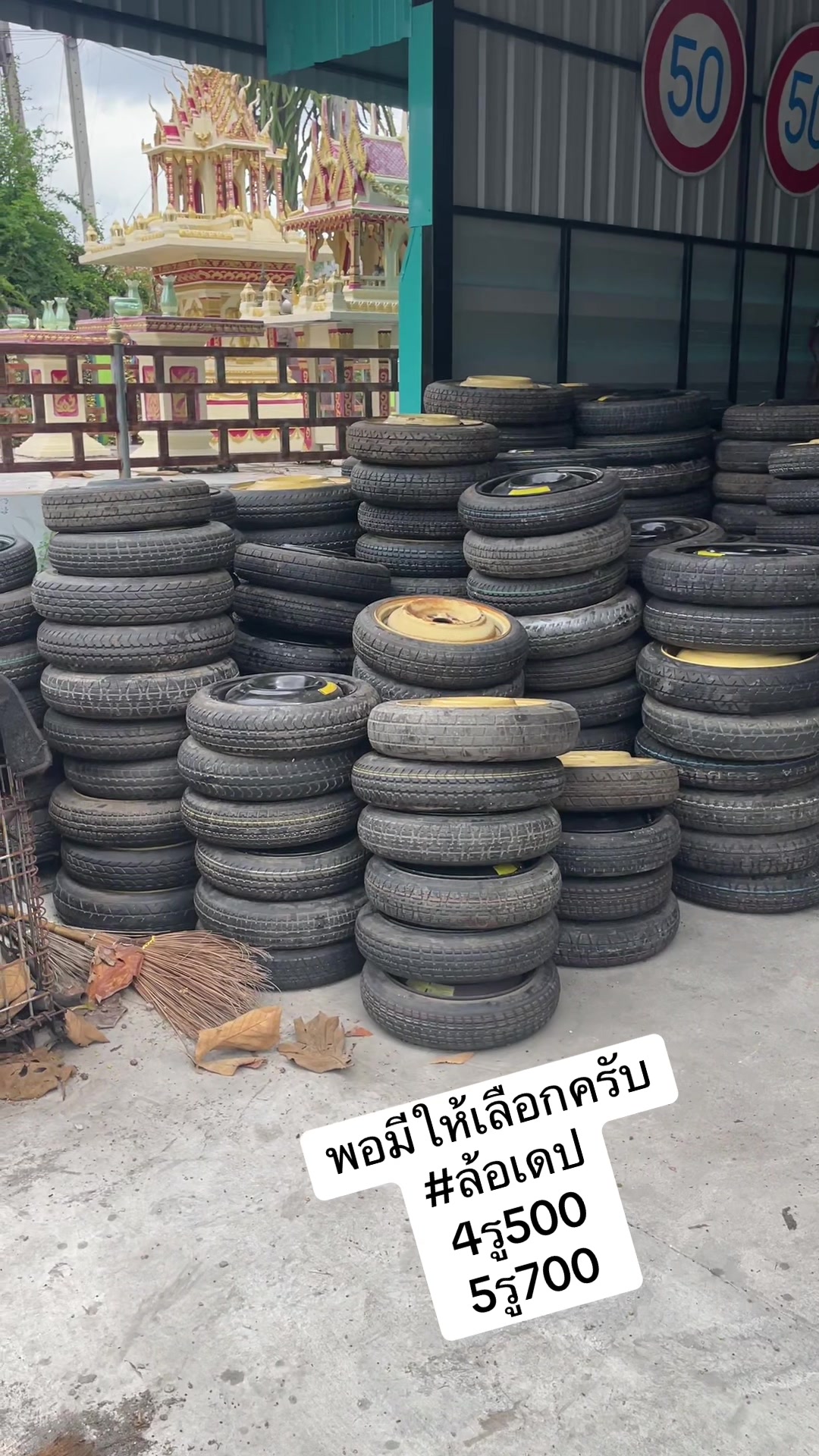 @เจ.แอล.เกษตรยนต์
