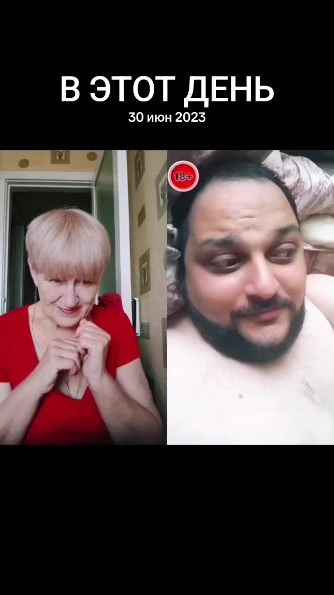 @ИРИНА