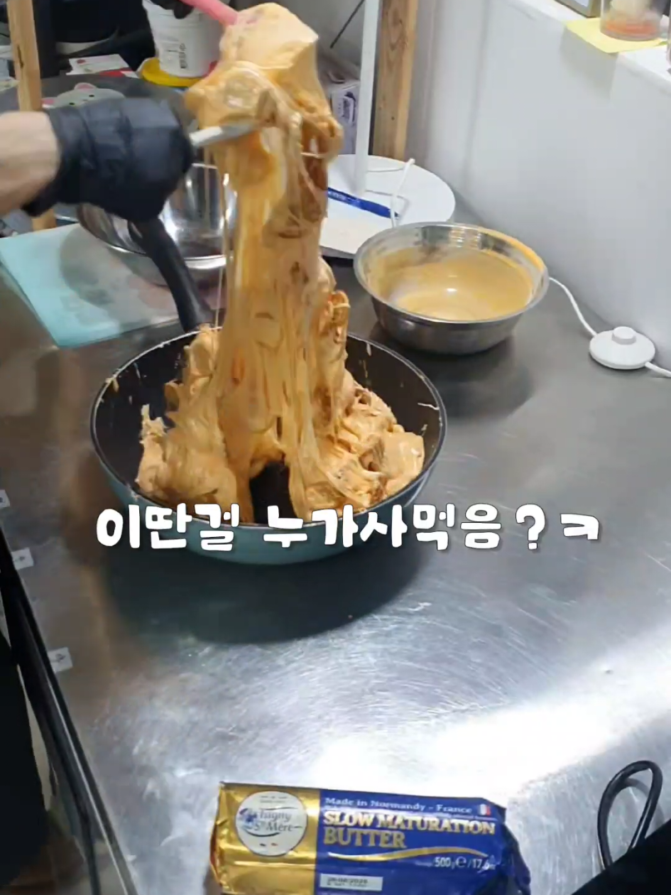 @사맛디디저트