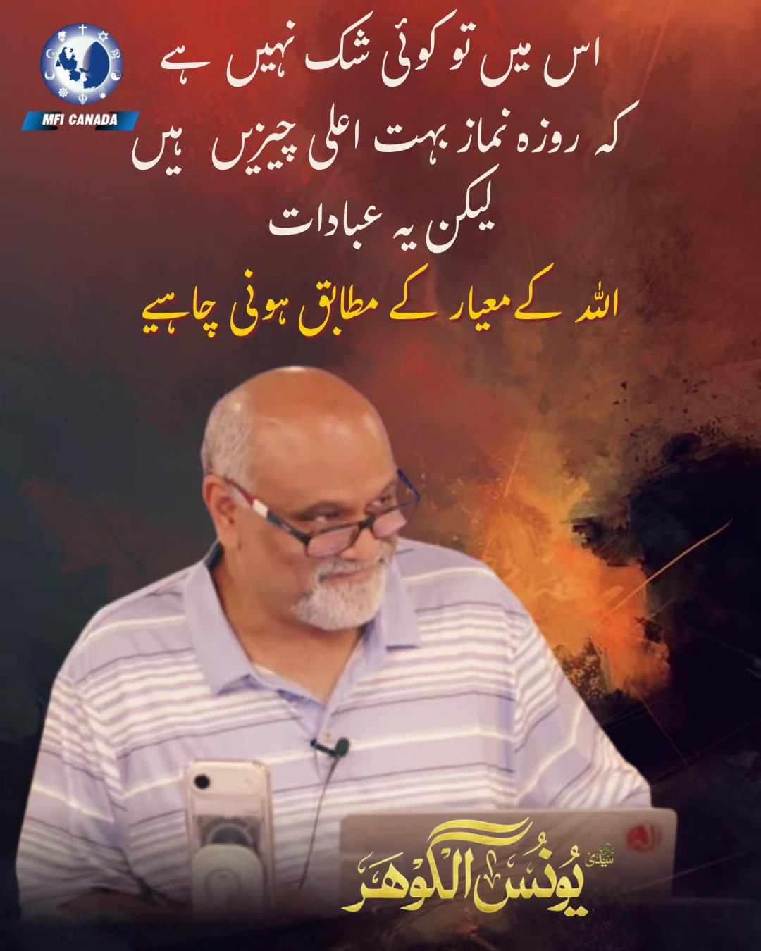 @Moin Saeed