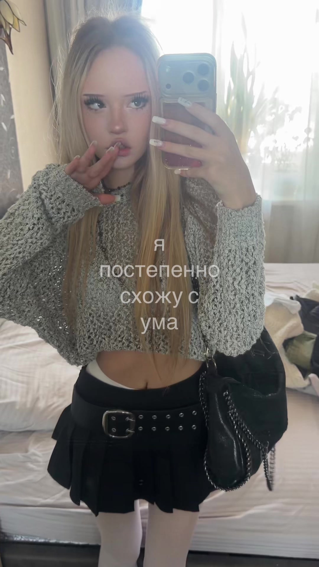 @хорнислей