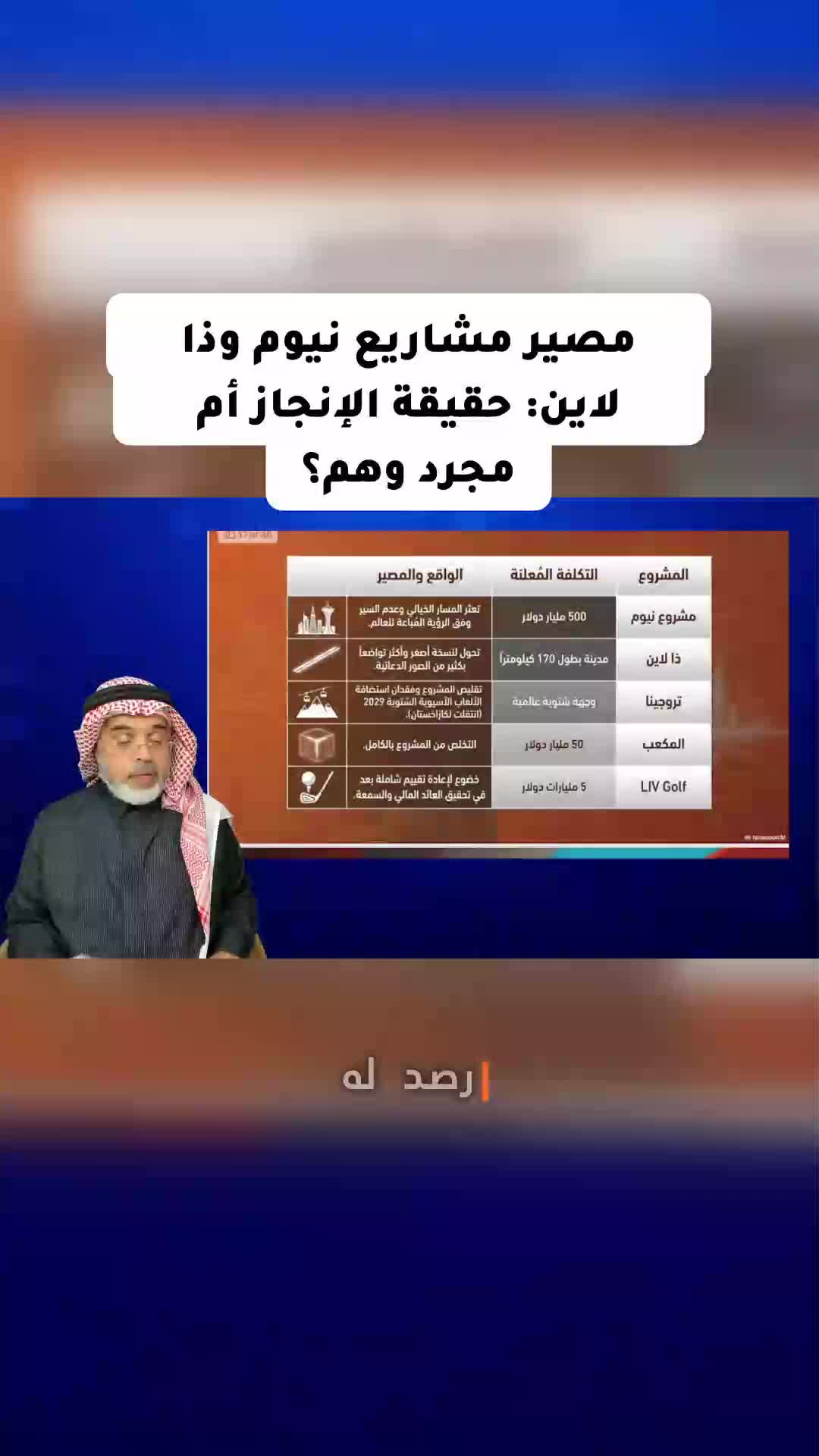@محمد العمري