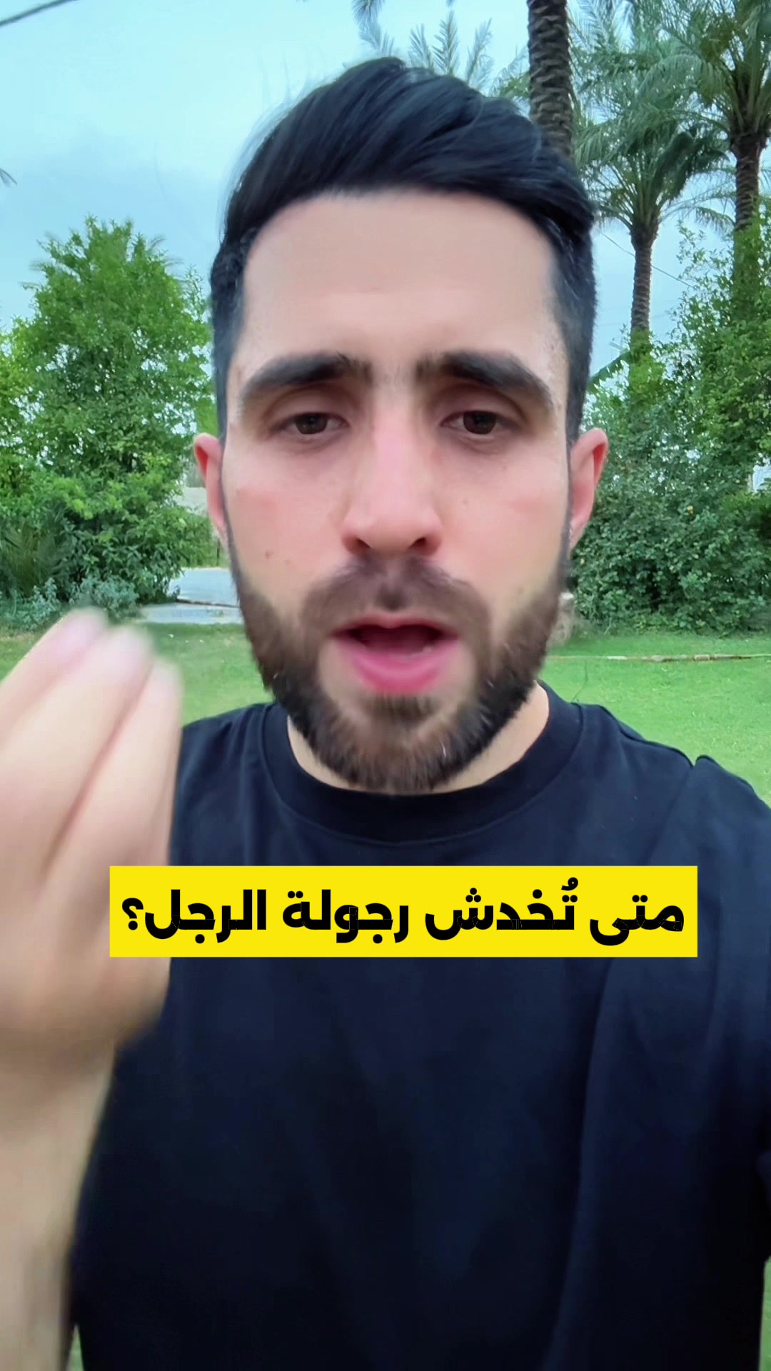 @Omar ayad  عمر اياد