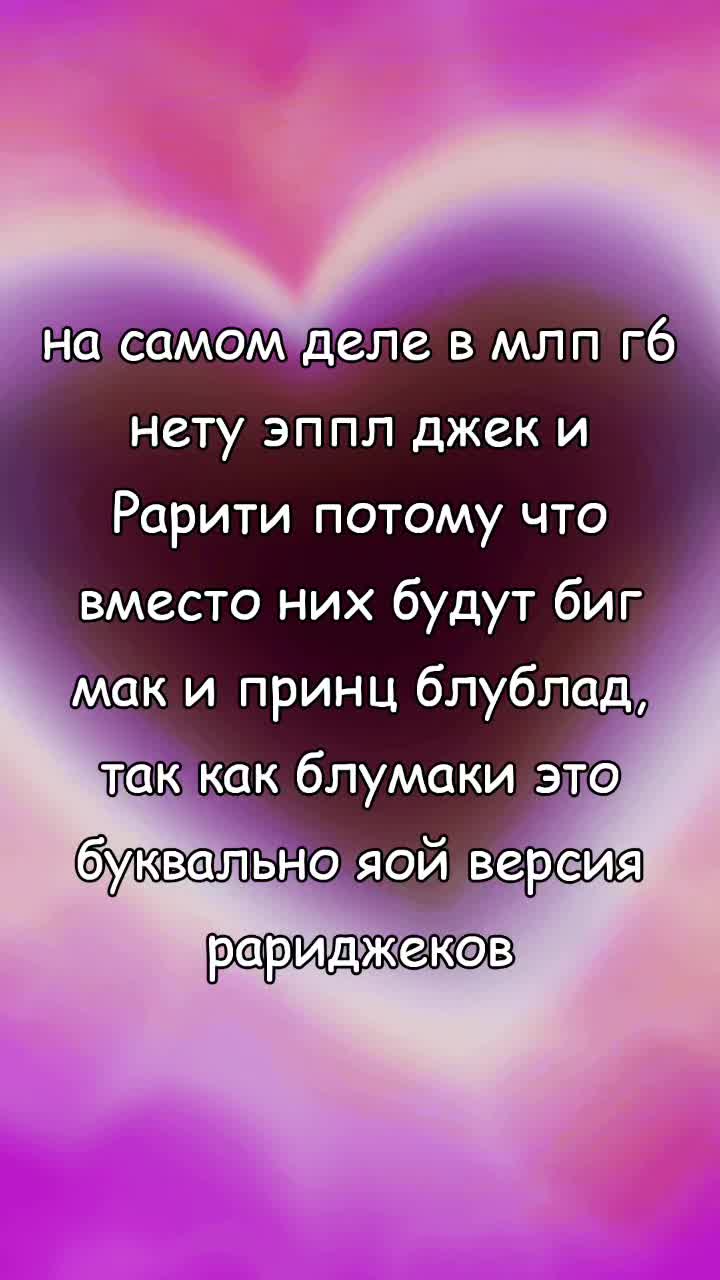 @скои😧 фанат блумаков🐌🐌🐌