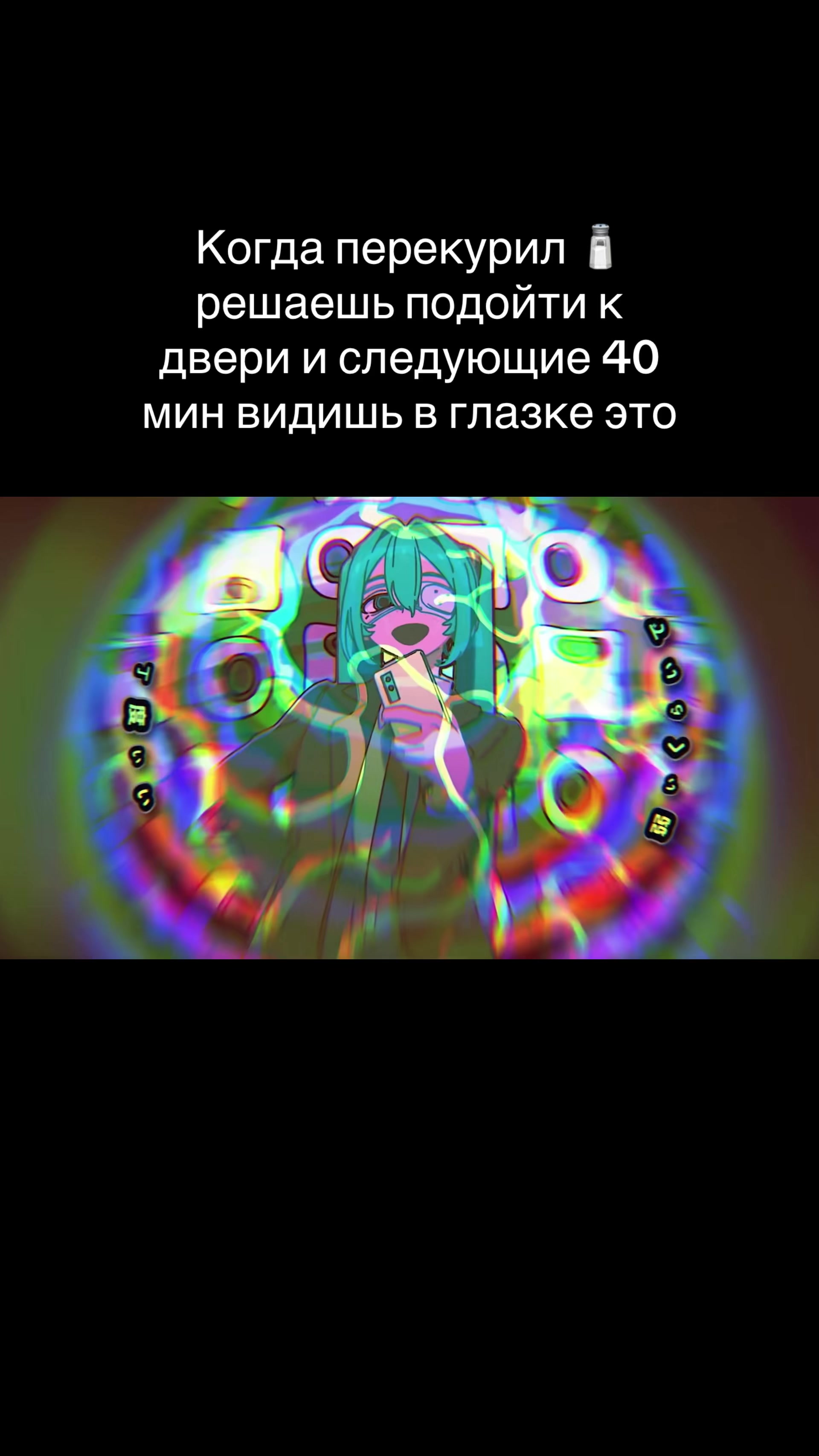 @Скотиняра(прев)