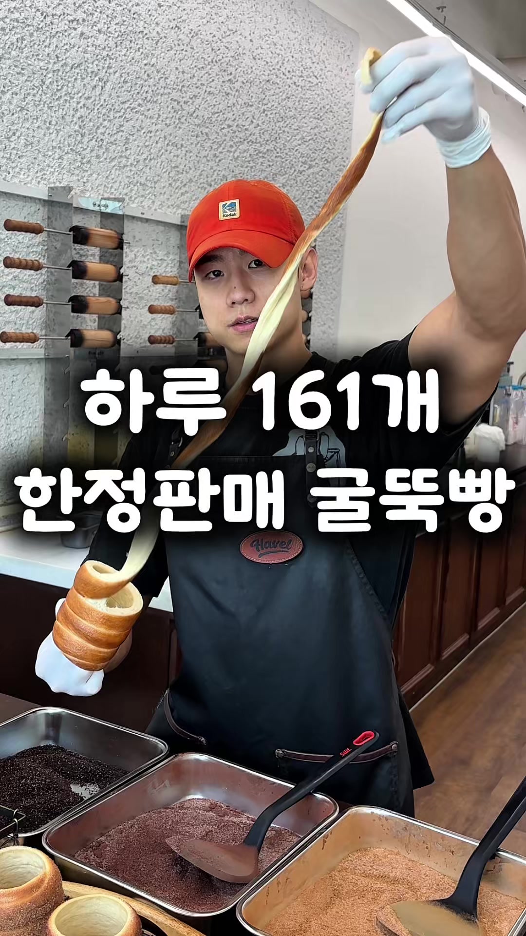 @창원 미도리