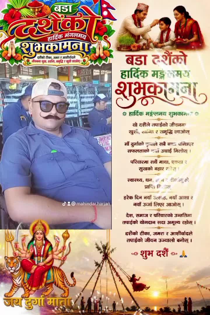 @Mahindar Harjan