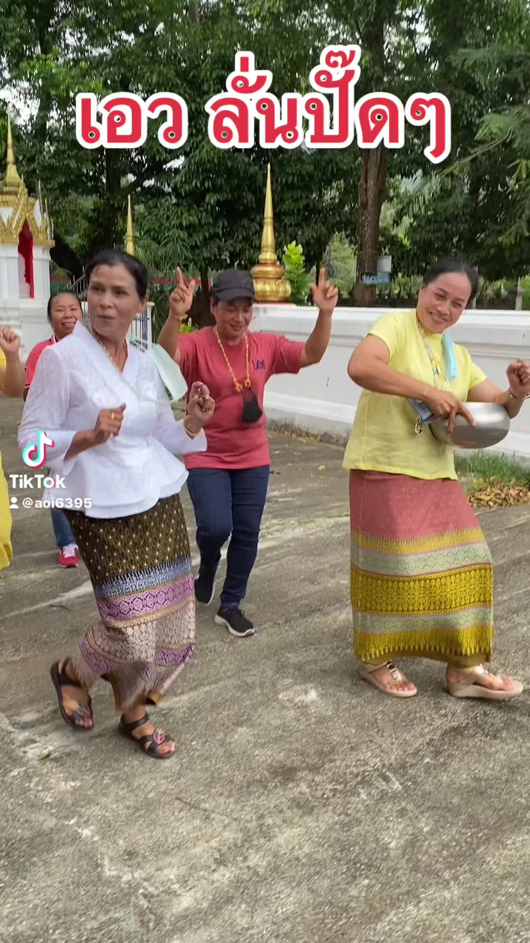 @อ้อย 🥰