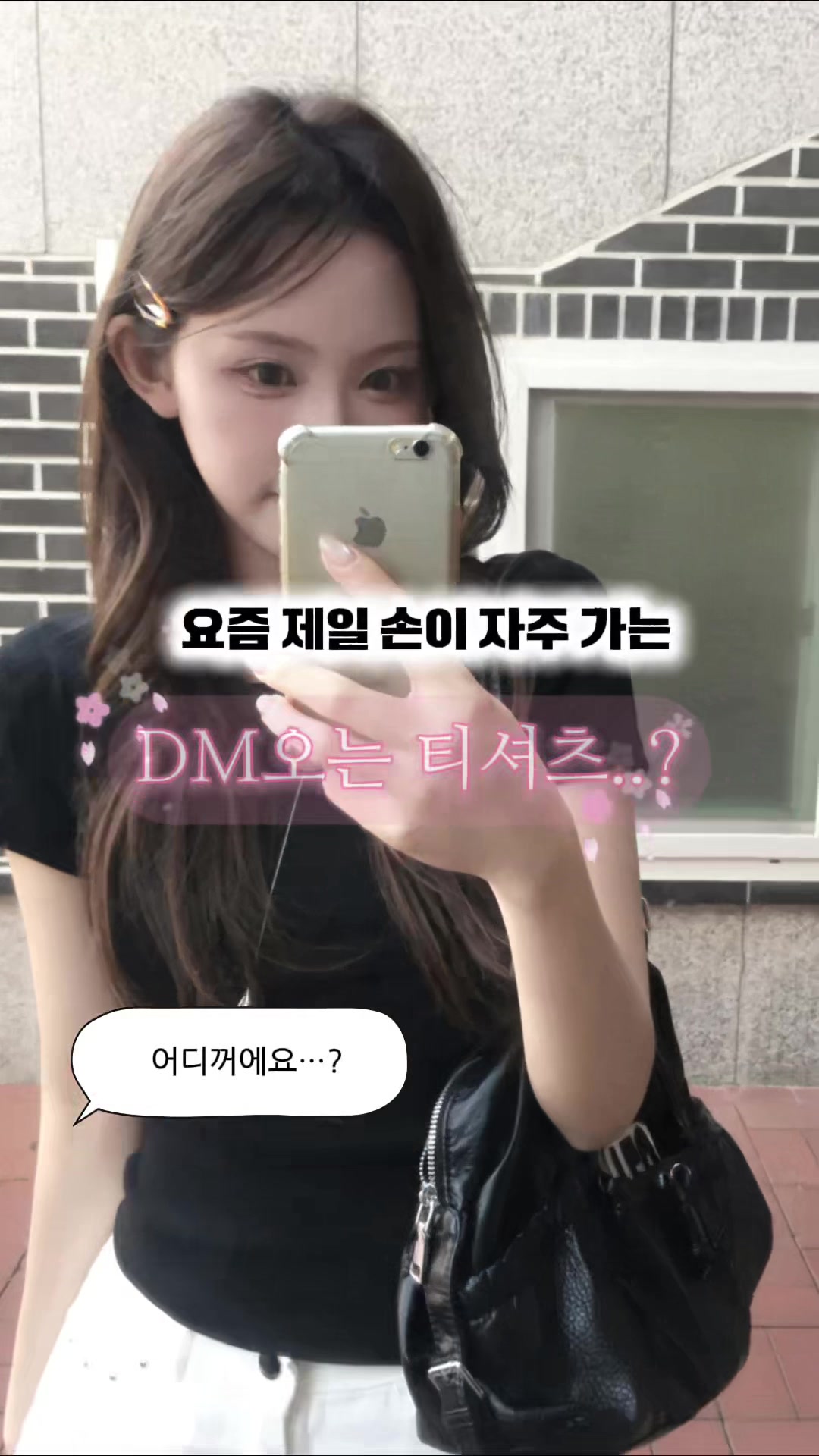 @제이블린
