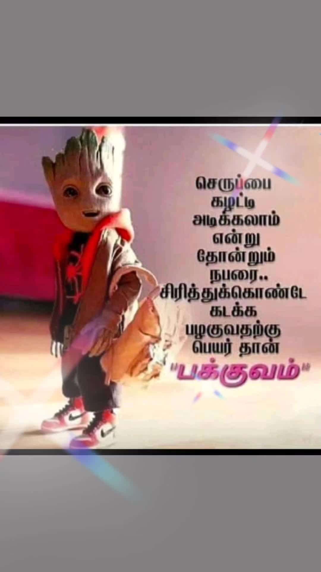 @Navit ponnu..