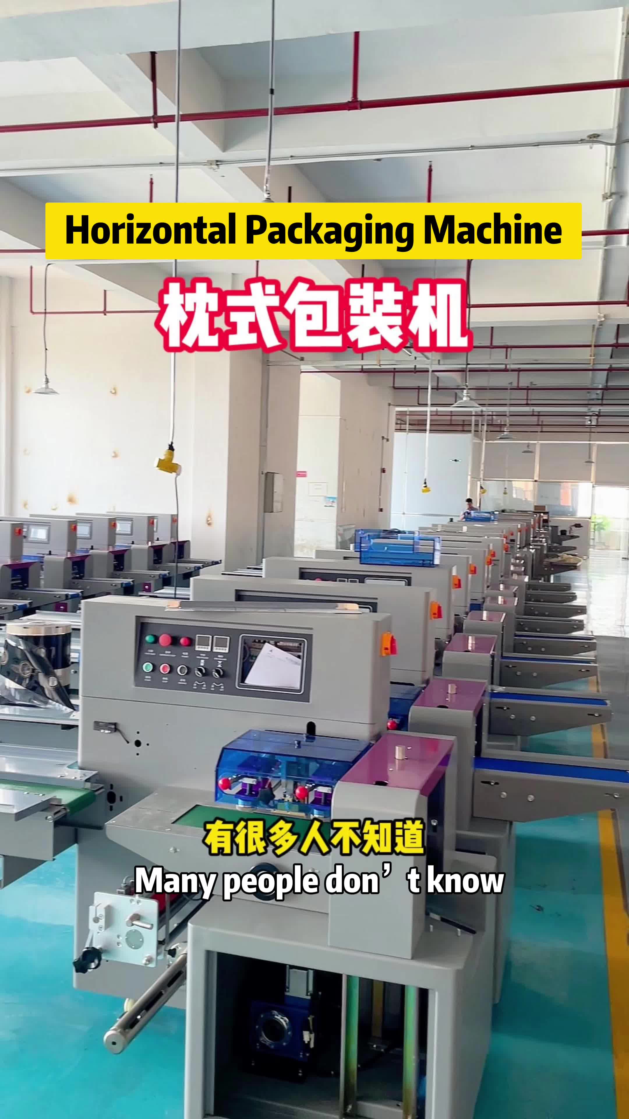 @Jiaqian Machinery