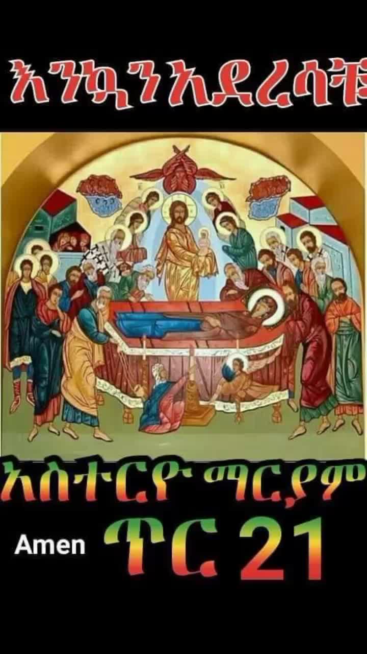 @ስሜ ውስጤ ነው
