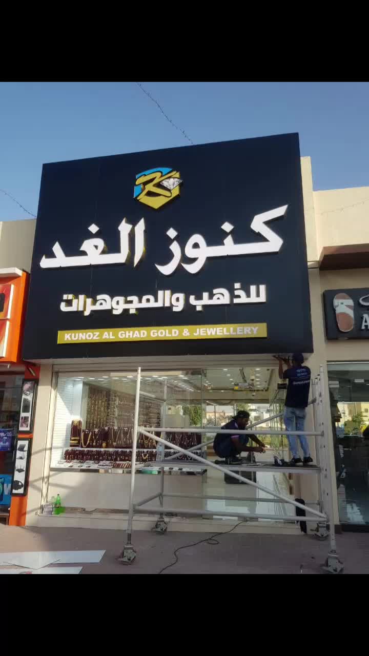 @STN ADVERTISING