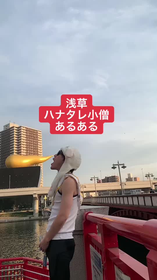 @トビタハジメ(トビハジ)