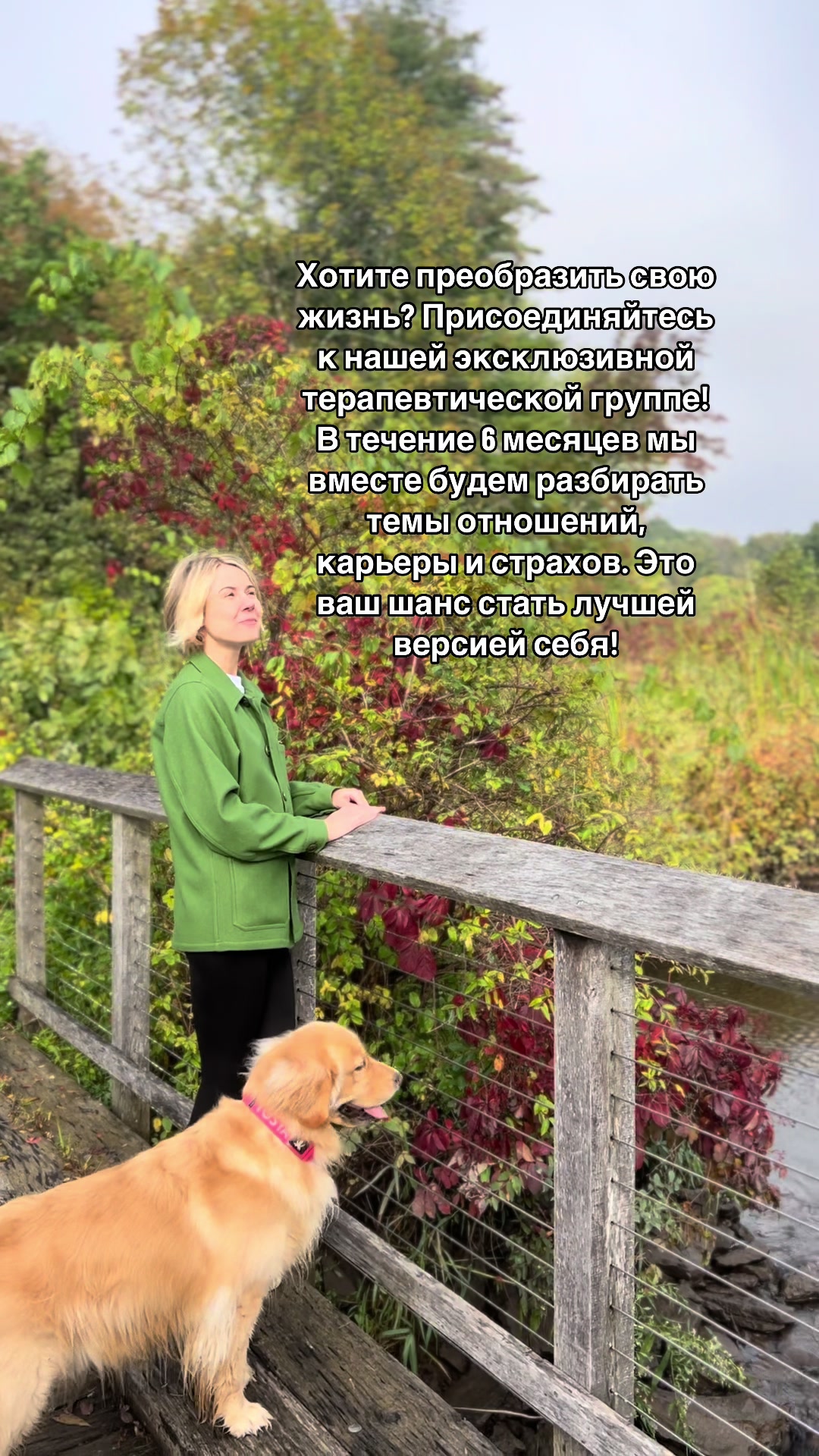 @Inga.LifeCoach.NewYork