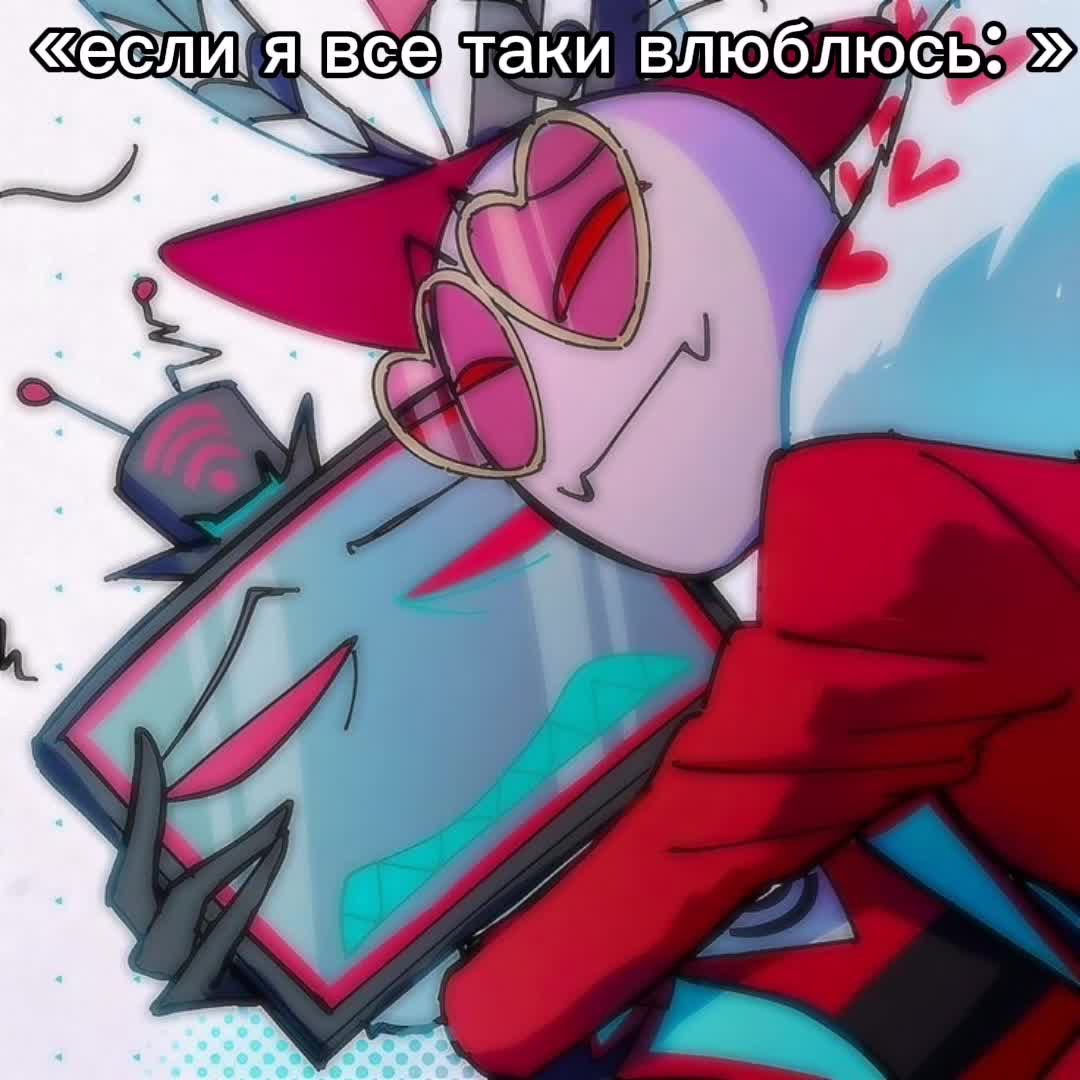 @Филофобия.