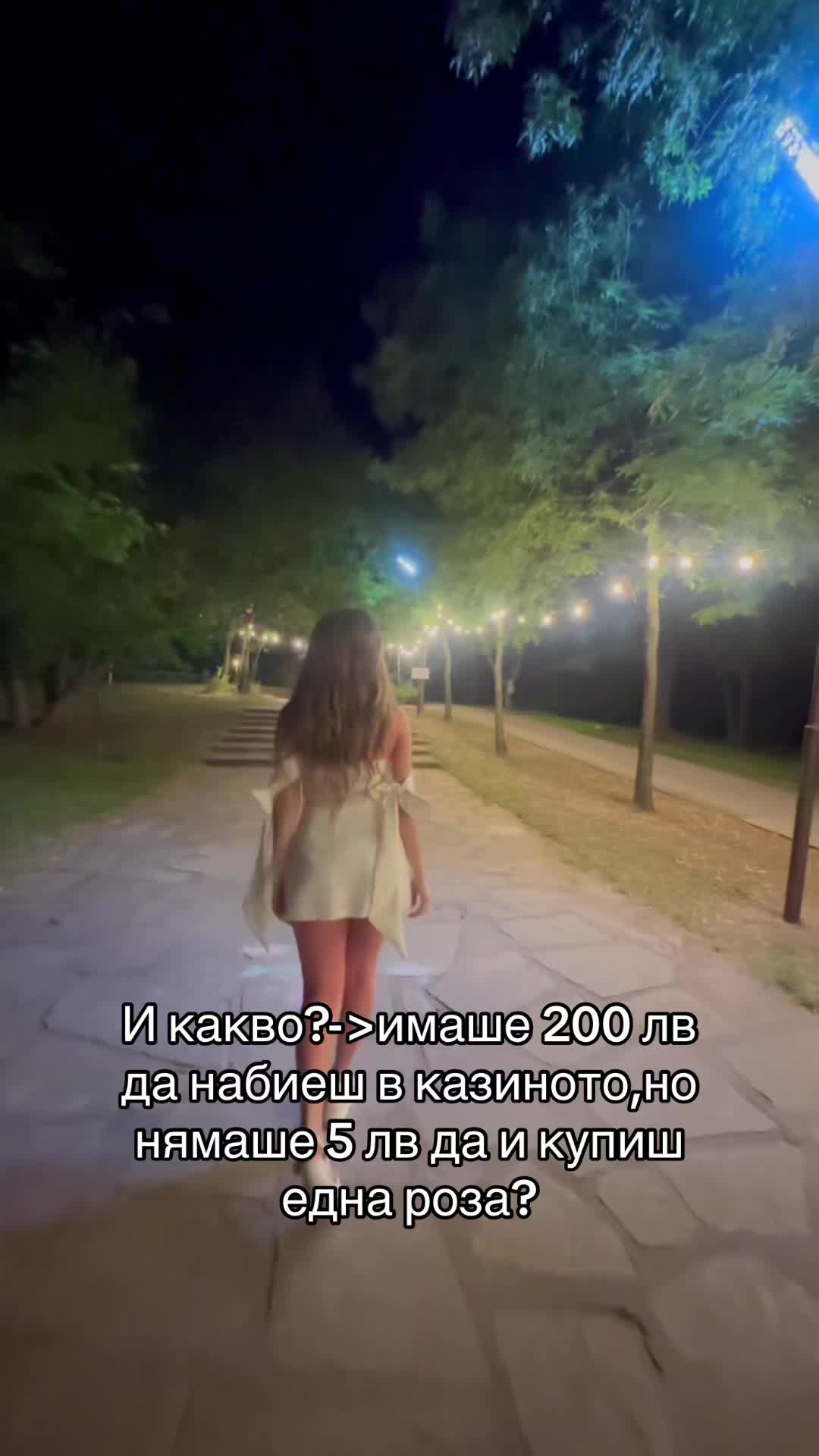 @Петя Митева