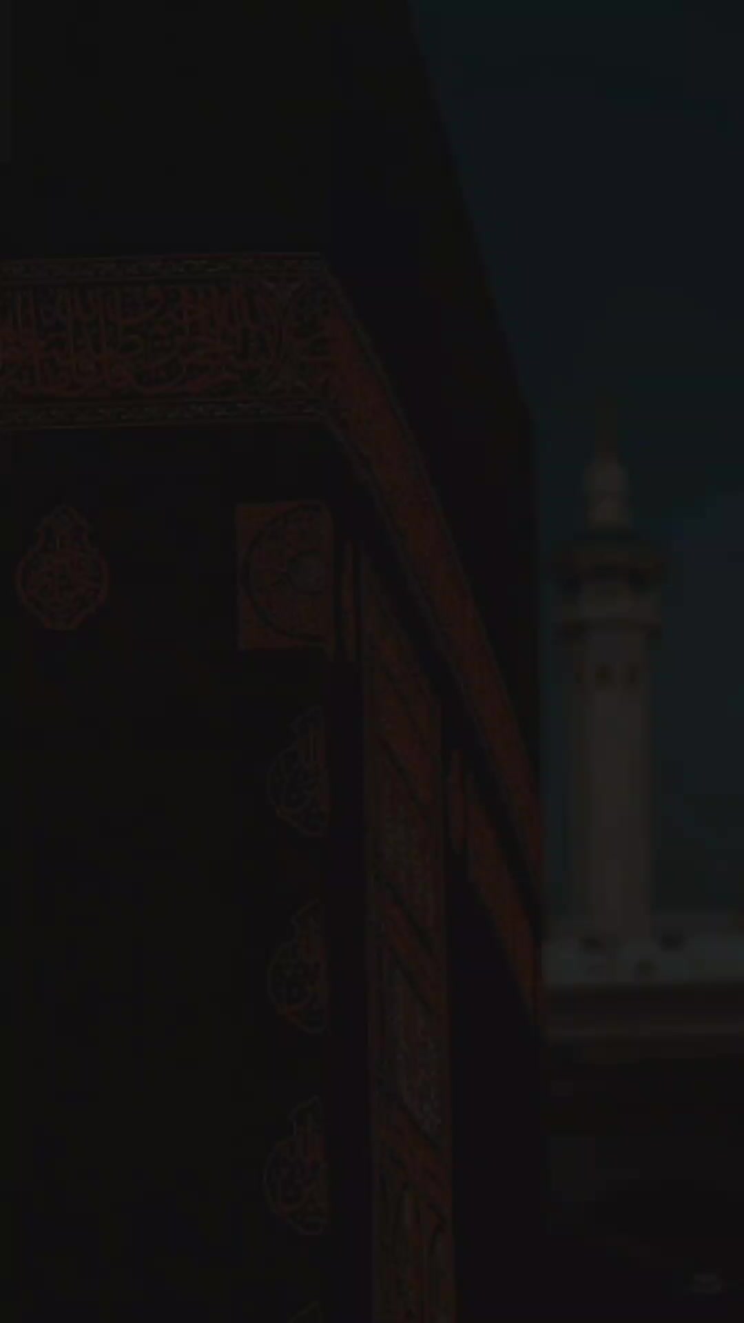 @With deen in mind