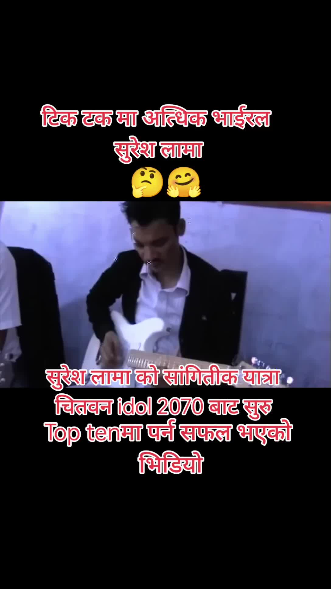 @rajlamichhane83