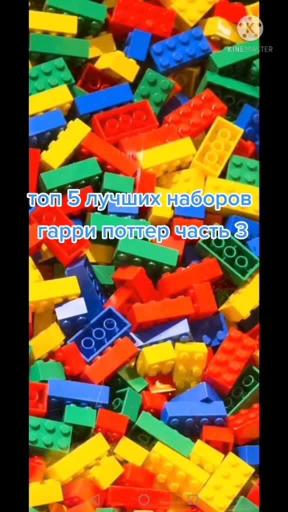 @Lego Nikita's