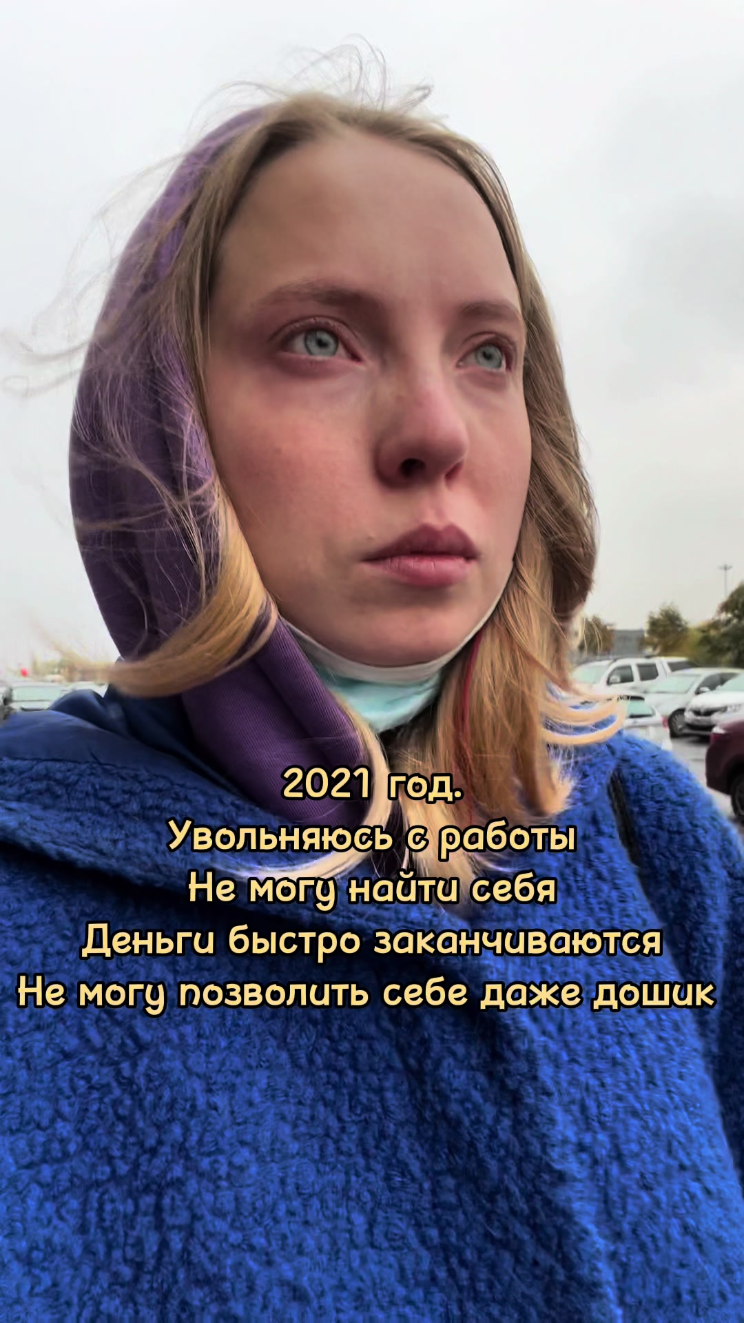 @Твоя Шишкина