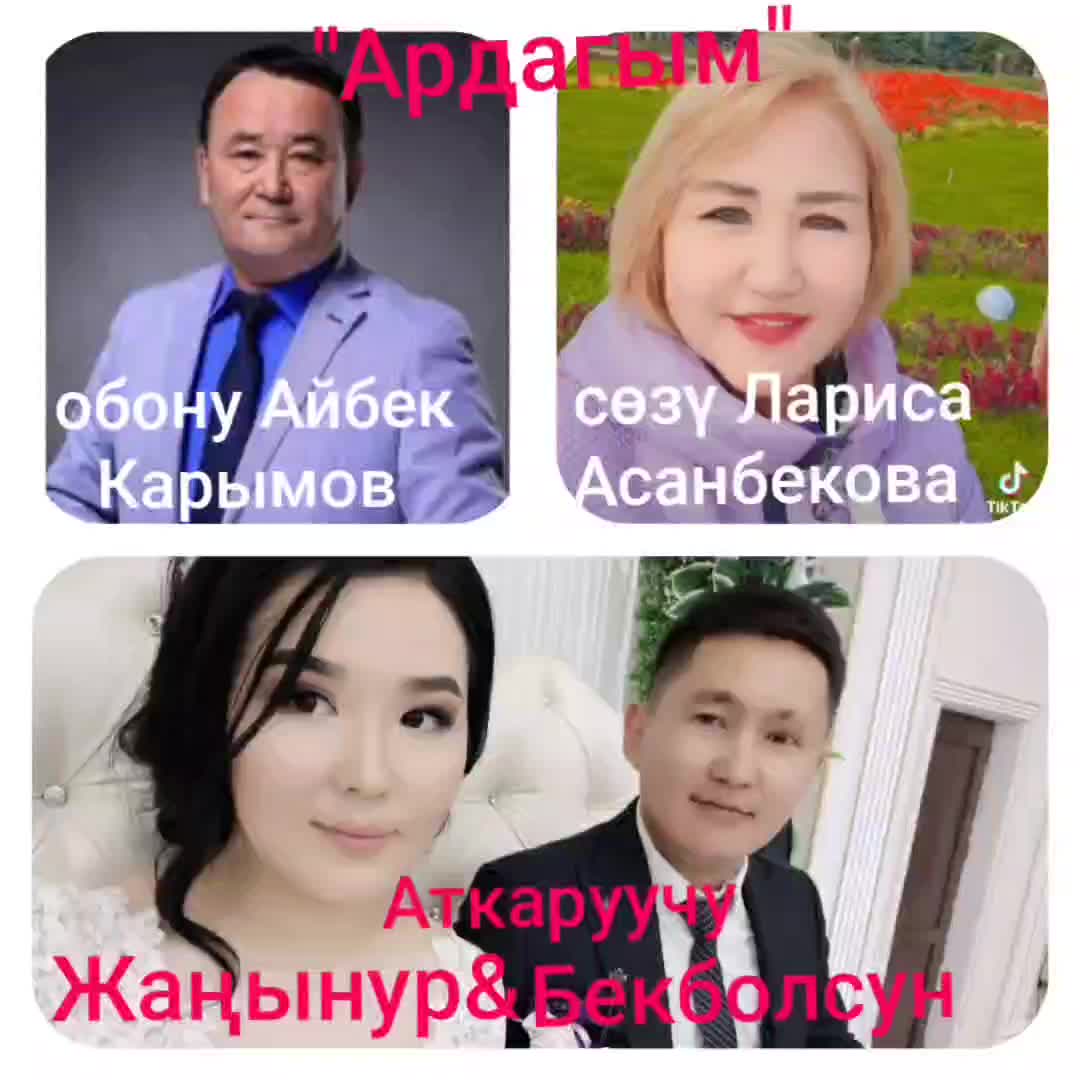 @LarAsan
