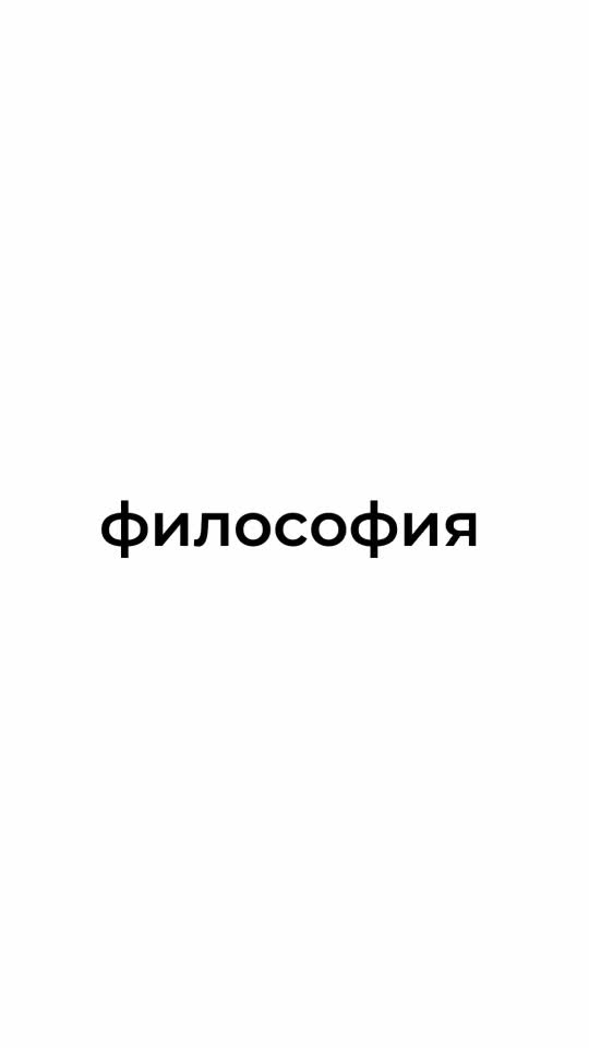 @Арт-пространство Л.И.Ф.Т.