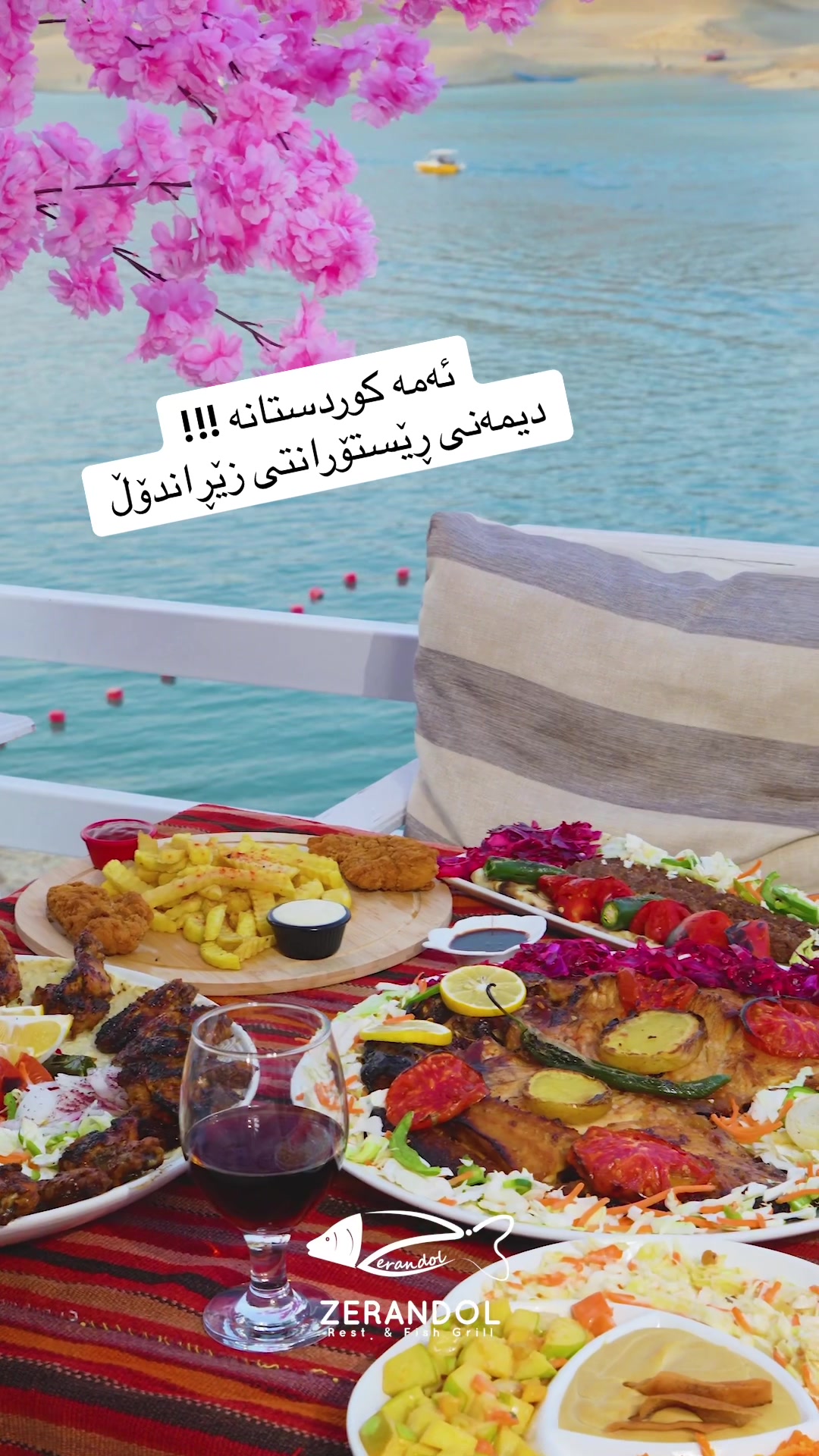 @Zerandol Restaurant