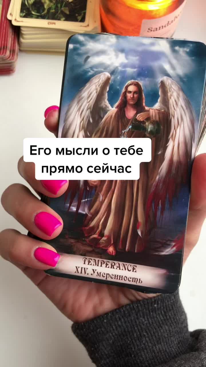 @Tanya