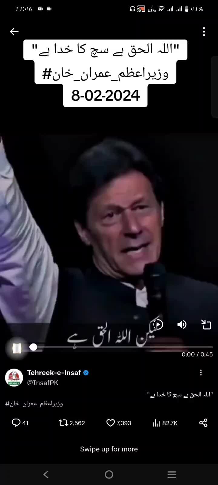 @ミ★مُرشدِ✿مُحترم☭