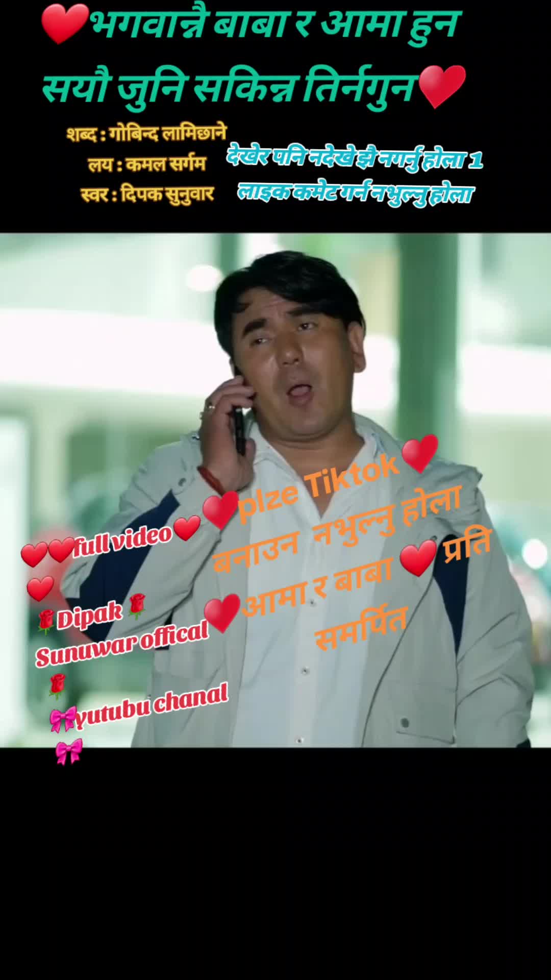 @Dipak_Sunuwar_&hearts;️S+M&hearts;️.
