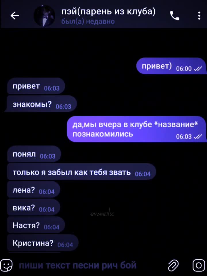 @евмикс.