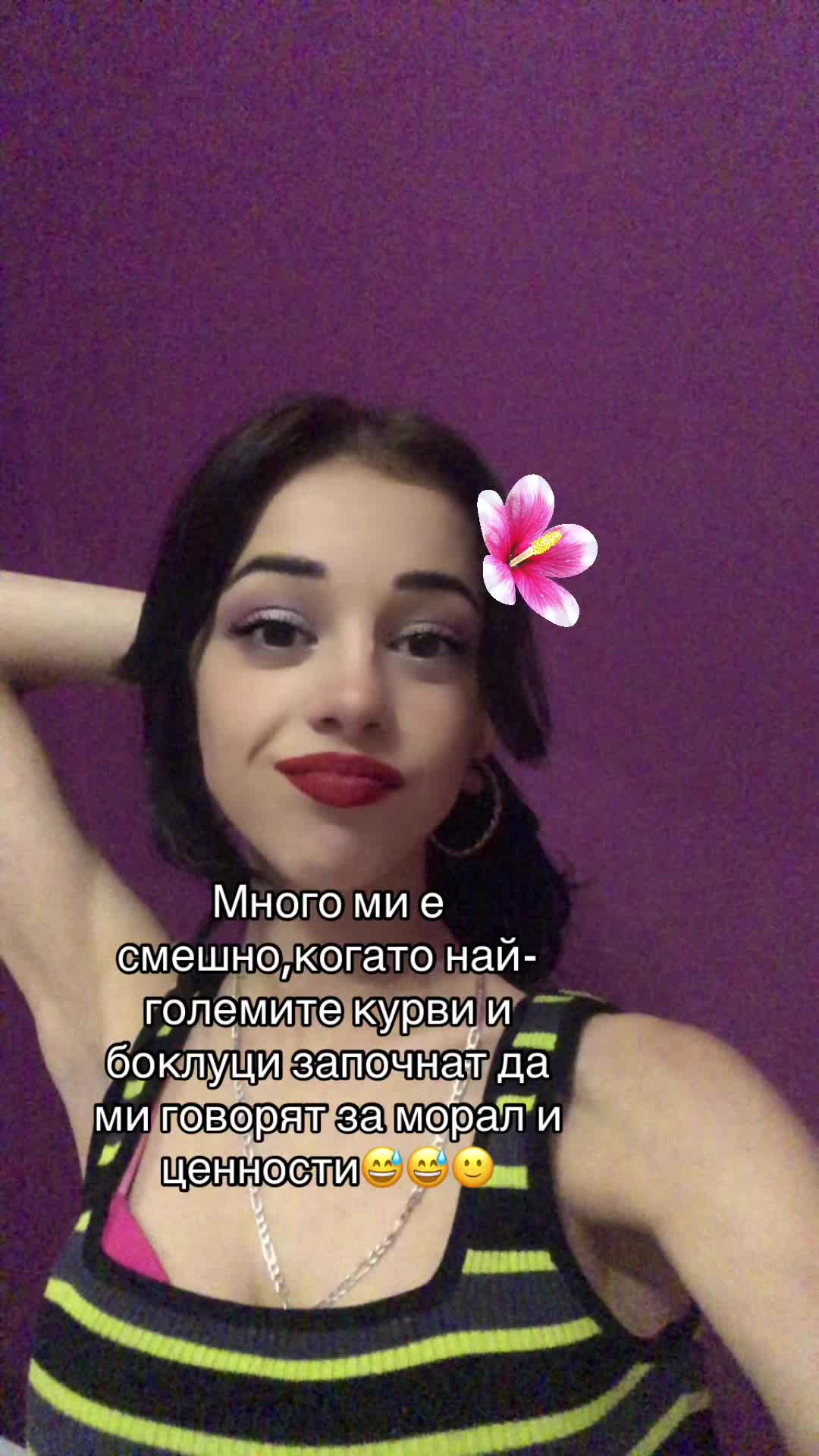@Вики Хаха