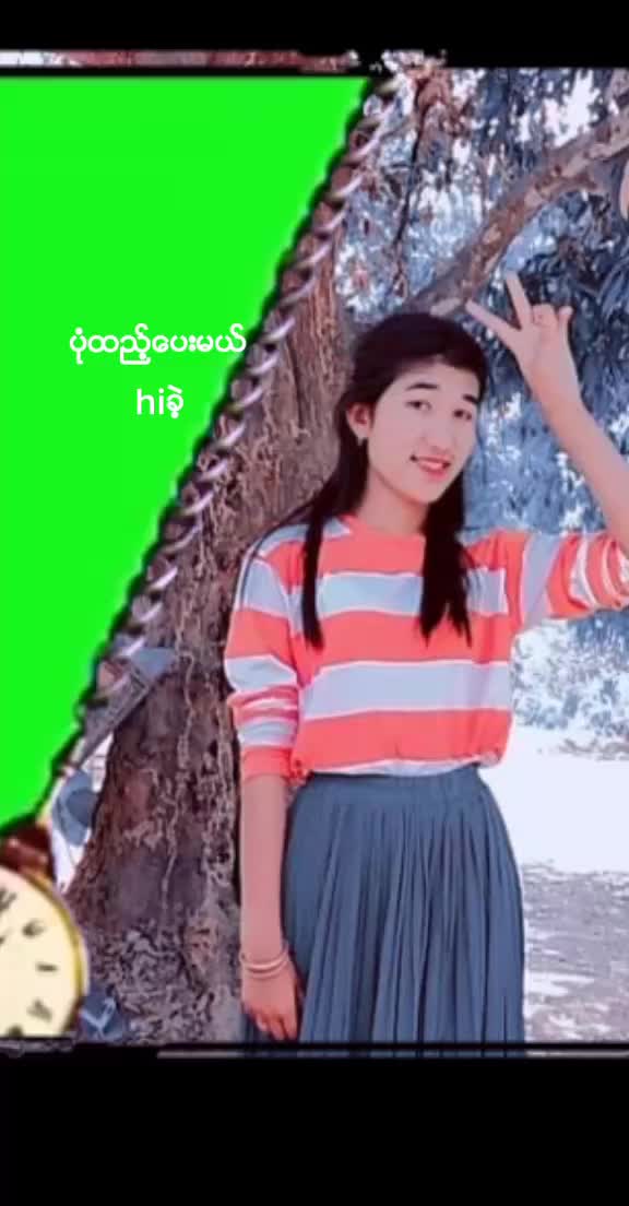 @နင္မခ်စ္တဲ့ေကာင္မေလး