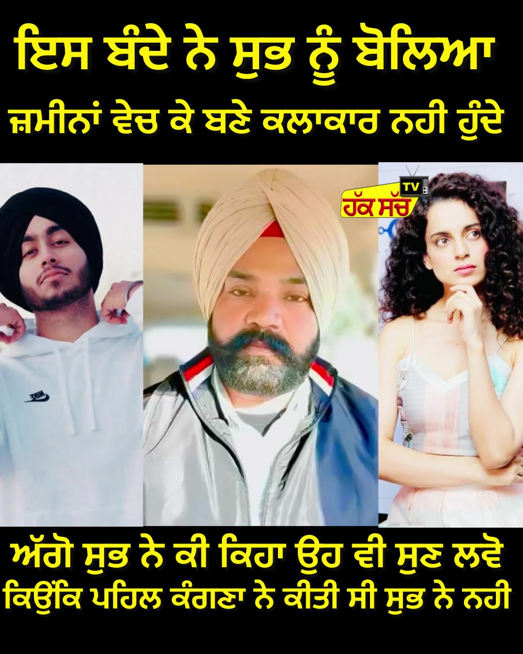 @Daljit nahal wala