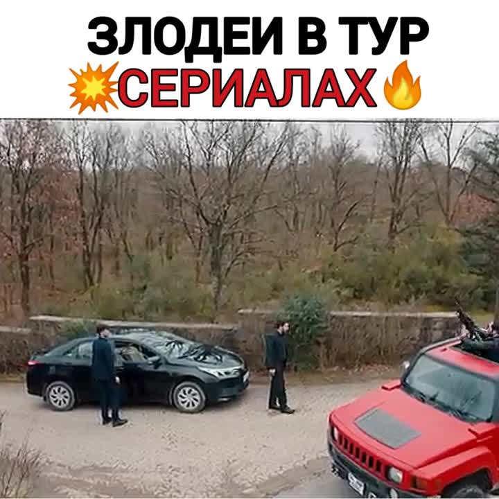 @Криминал