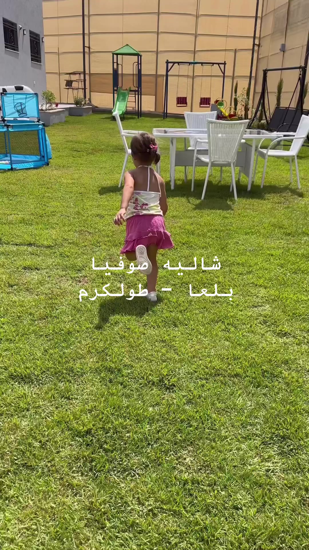 @sofia chalet