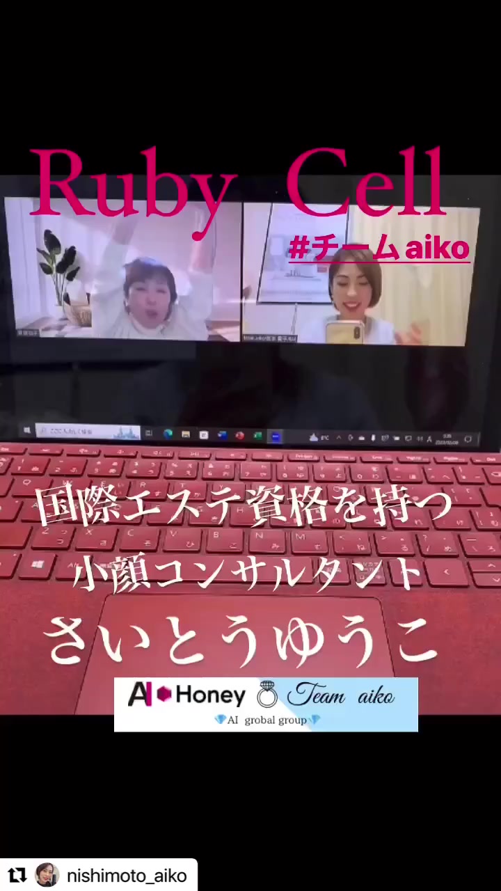 @nishimotoaiko