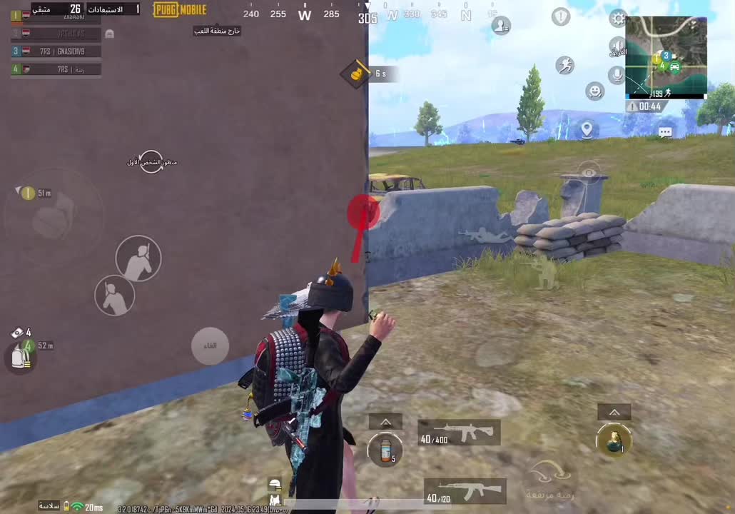 @غناسيو 7RS