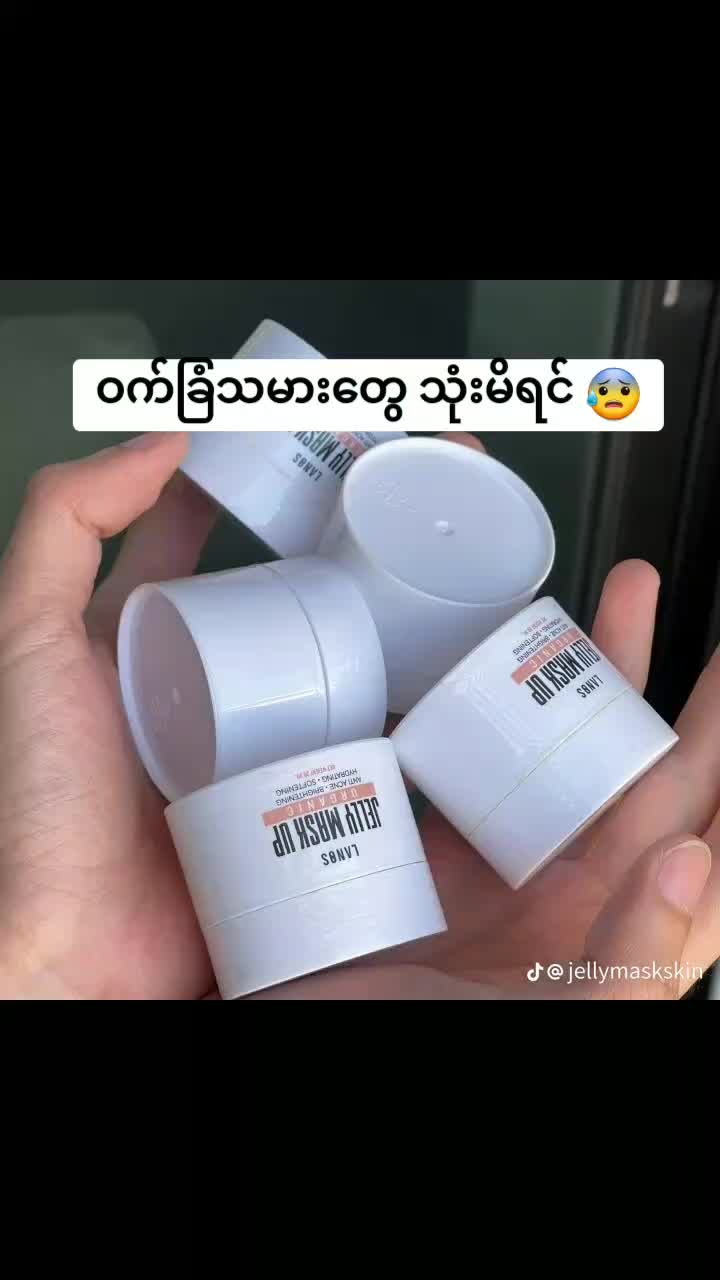 @Jelly Mask Skincare - Yangon
