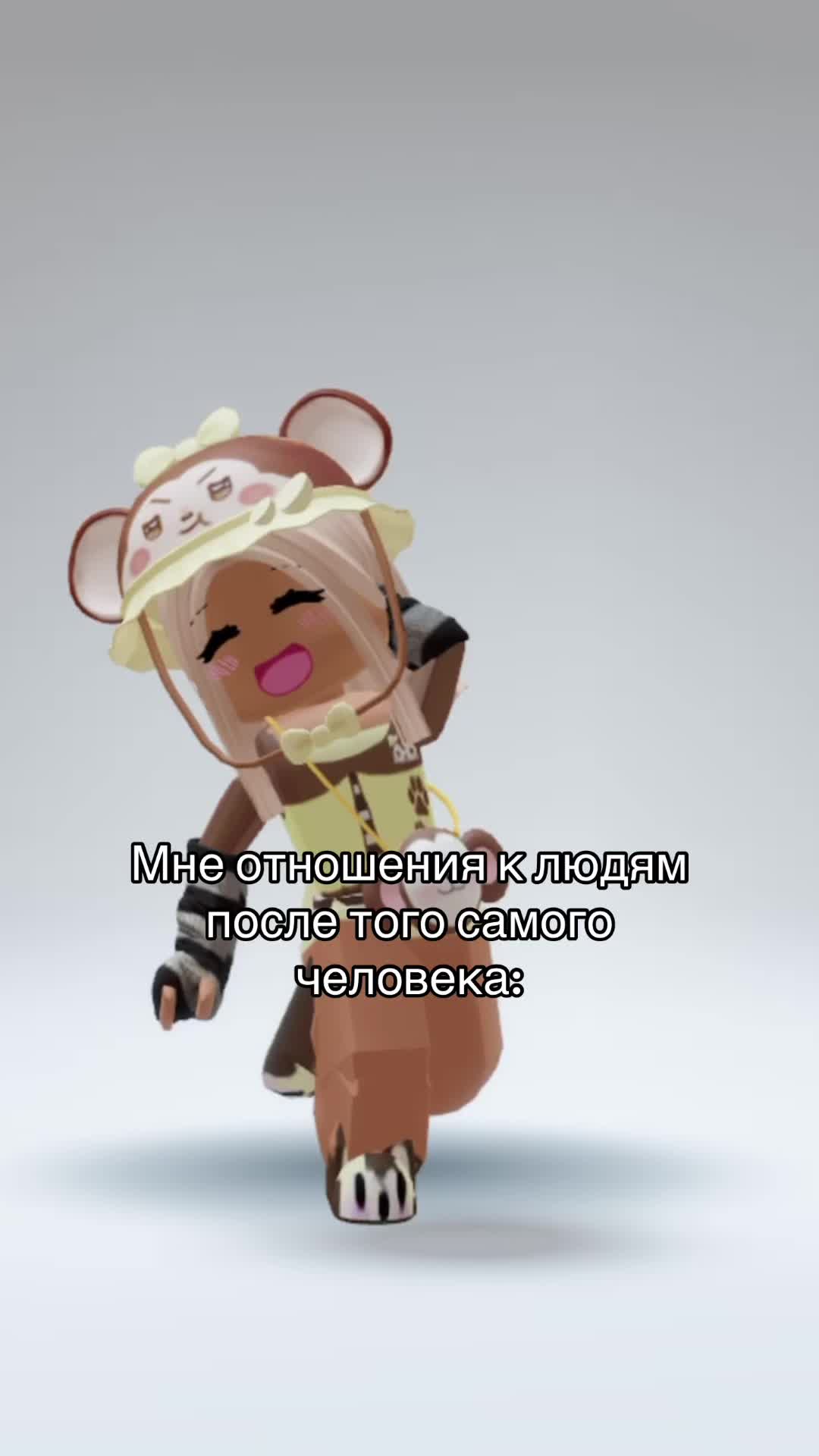 @🫧🐒макака,ГДЕ МОЙ КИРПИЧ?🐒🫧